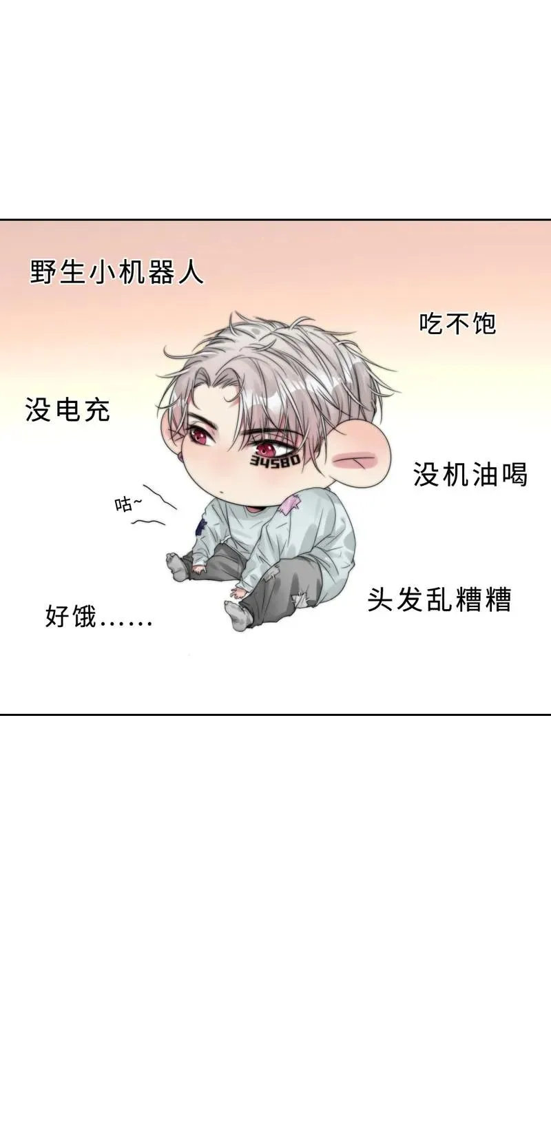 031 我在等天亮 第34页