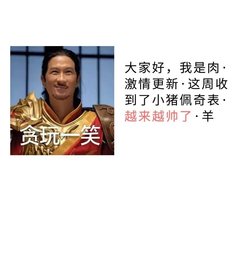 031 我在等天亮 第35页