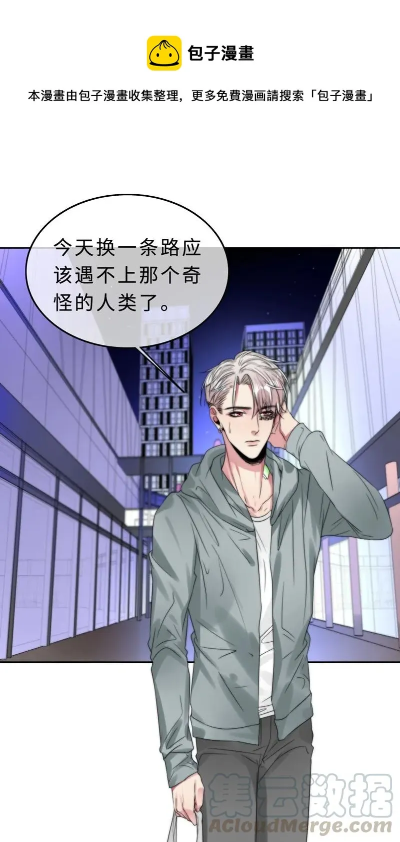 032 我想你了 第1页