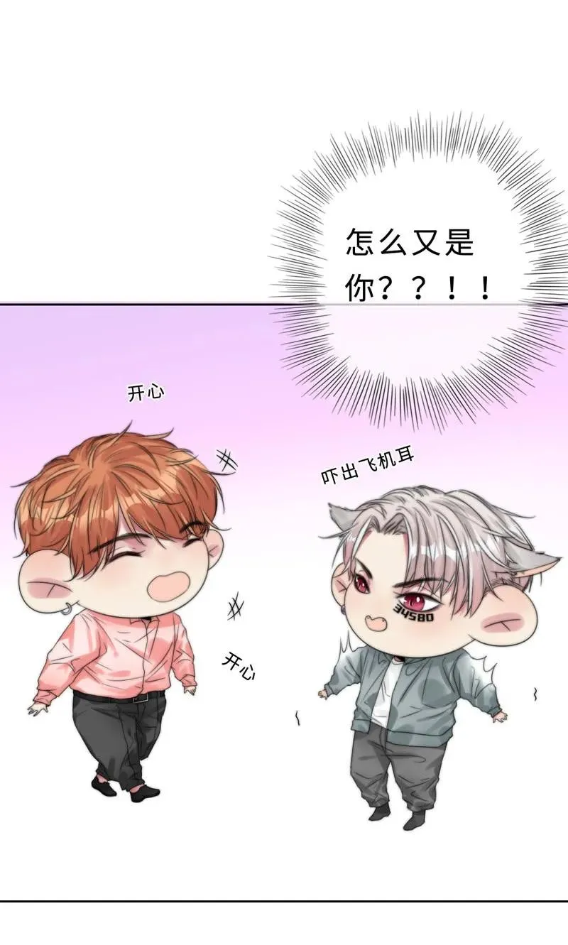 032 我想你了 第4页