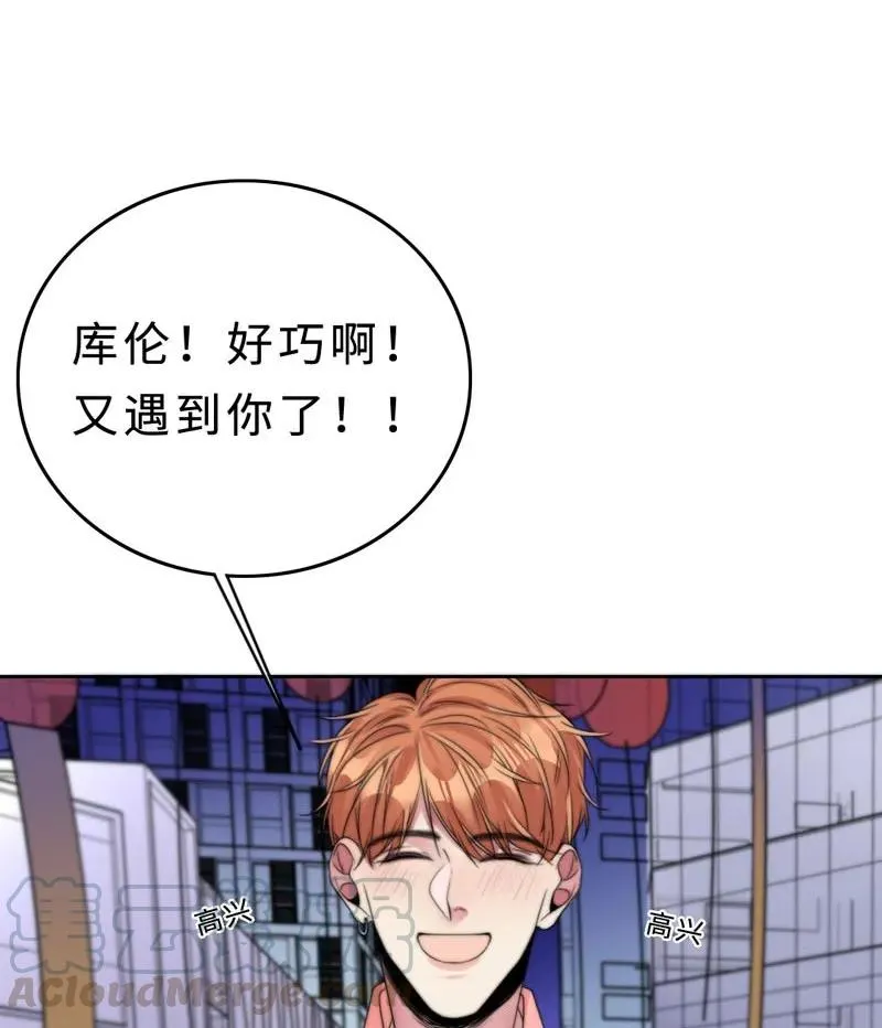 032 我想你了 第5页