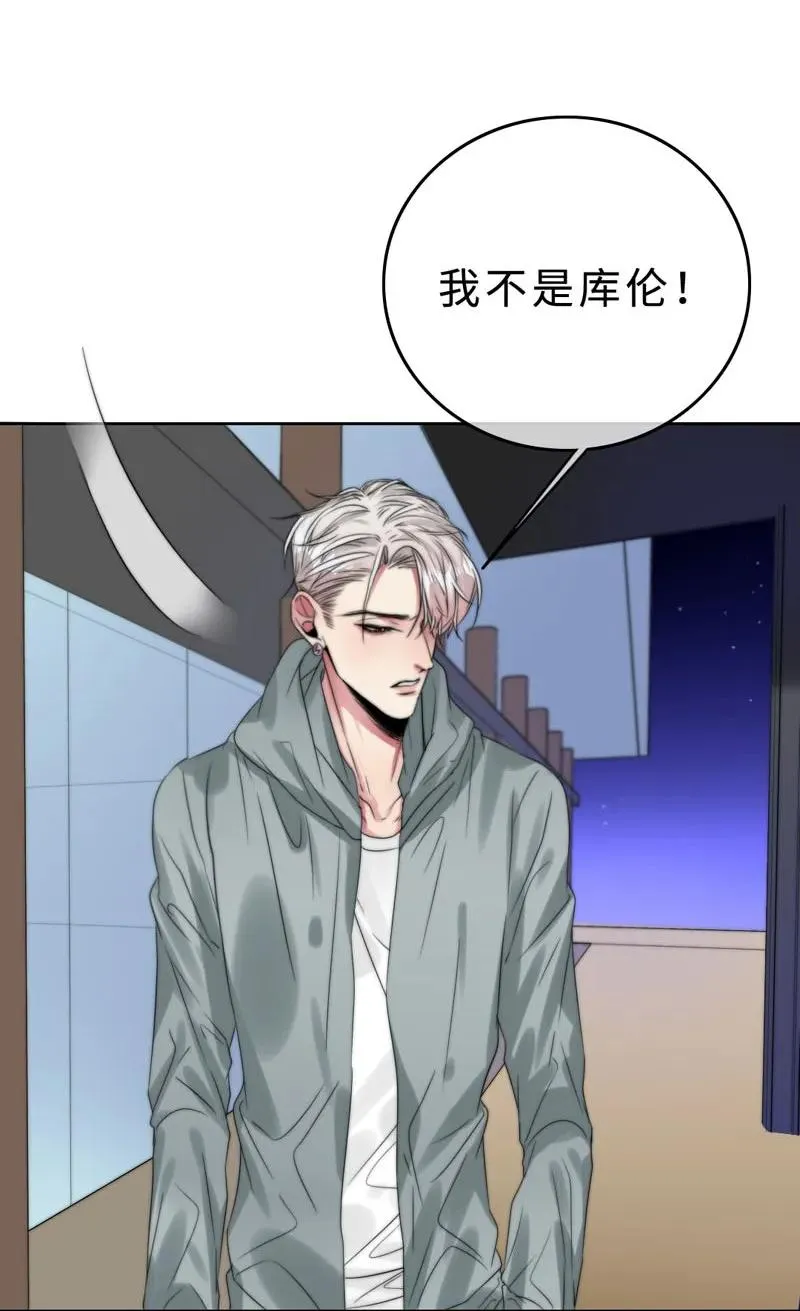 032 我想你了 第7页