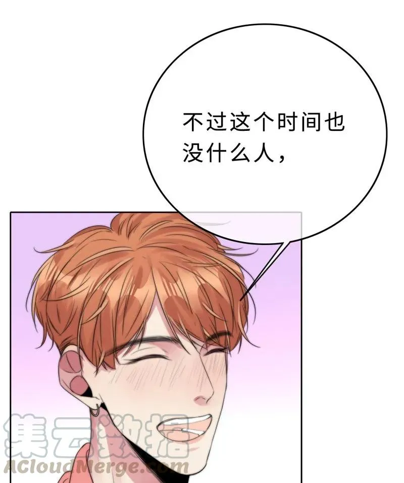 032 我想你了 第9页