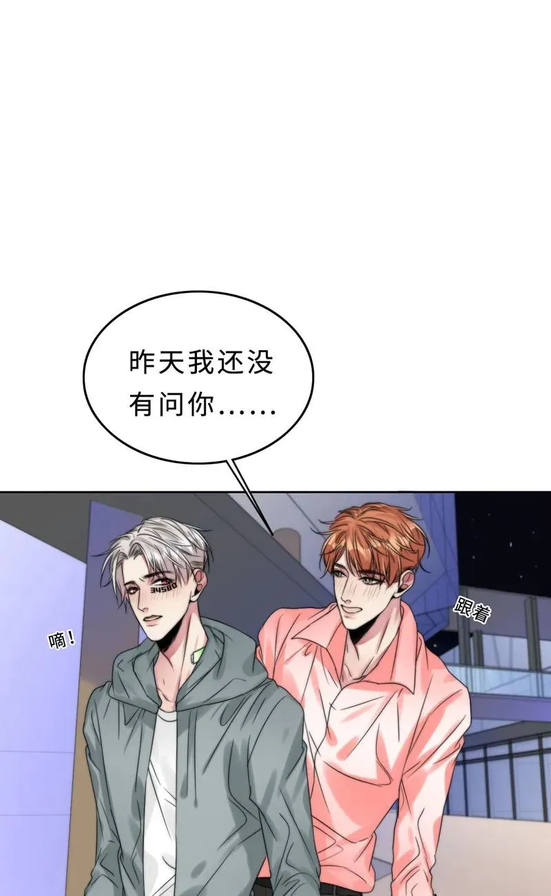 032 我想你了 第12页