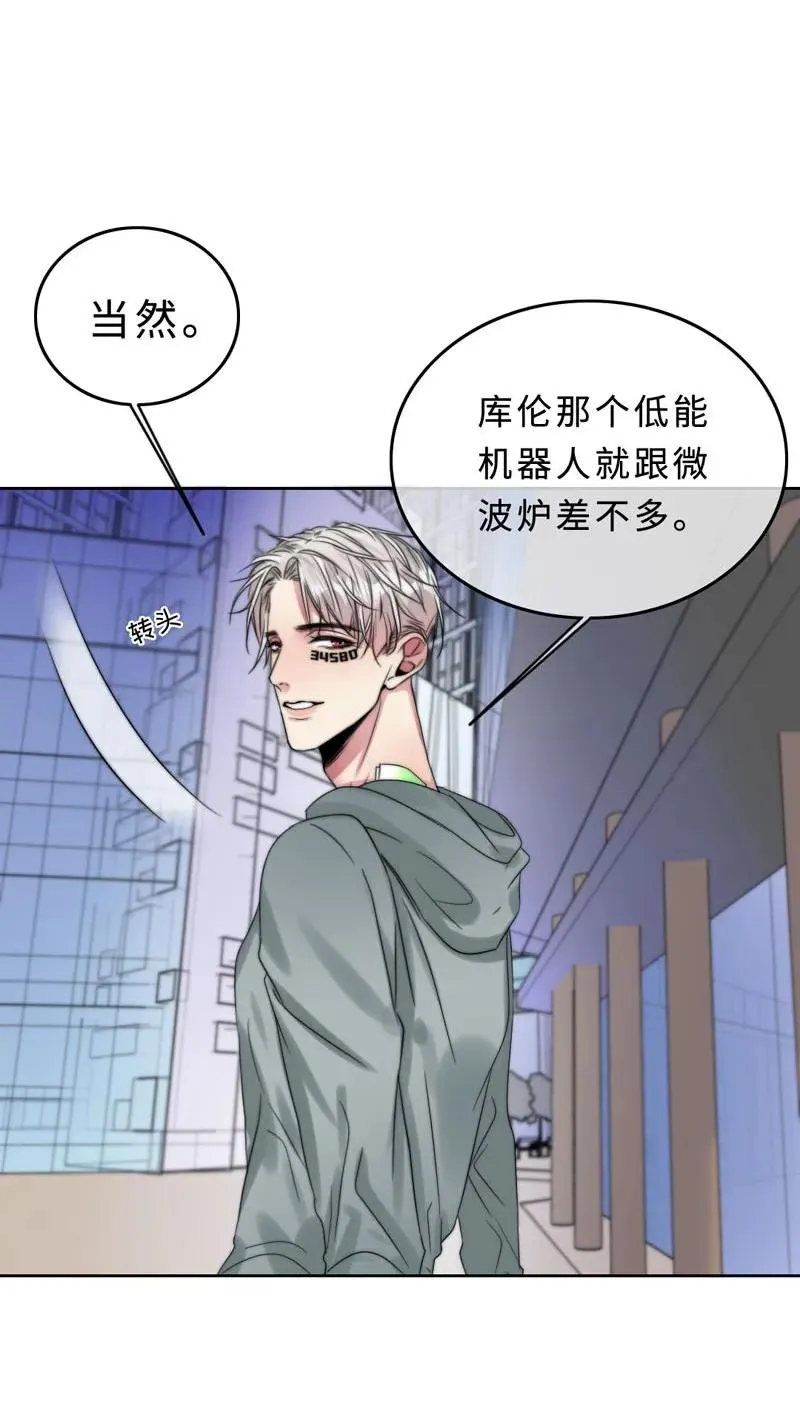 032 我想你了 第14页