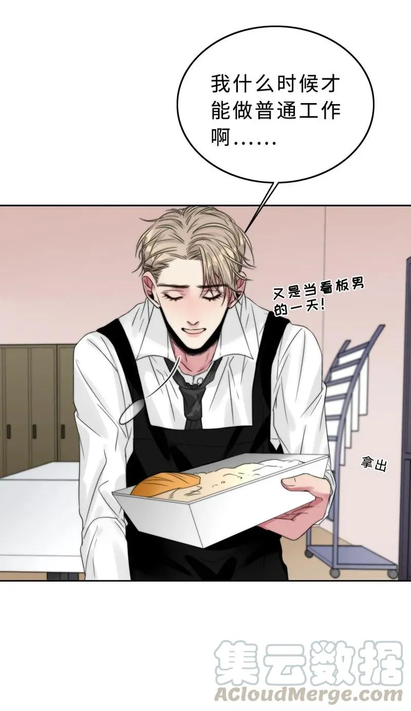 032 我想你了 第21页