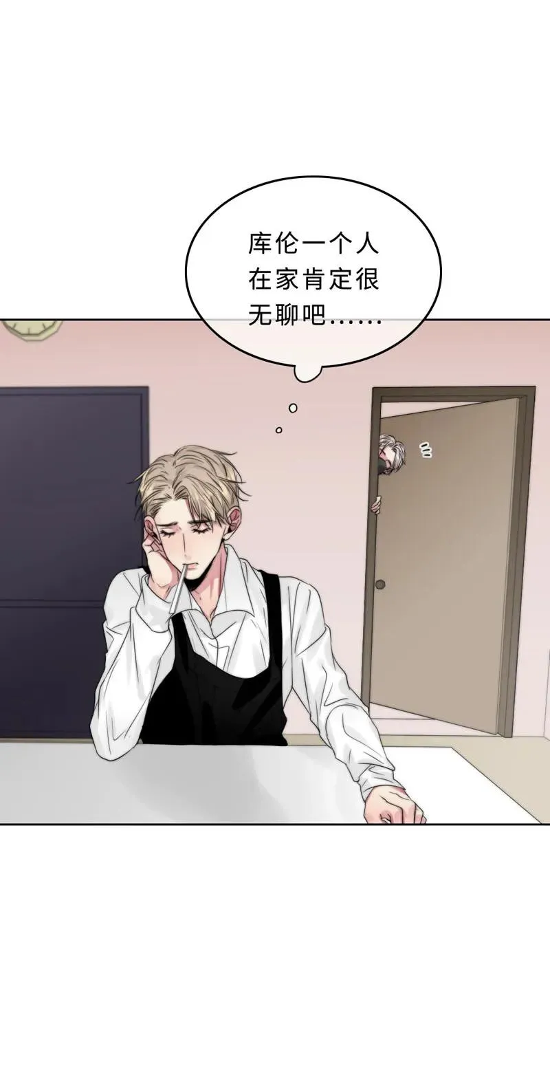 032 我想你了 第22页