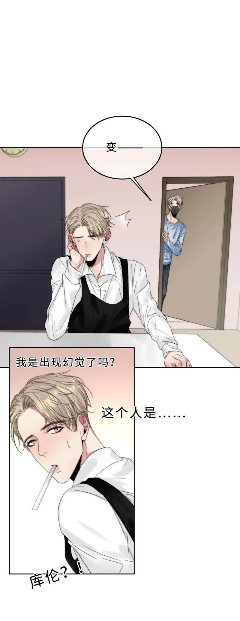 032 我想你了 第23页