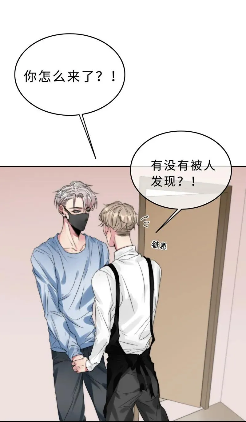 032 我想你了 第24页