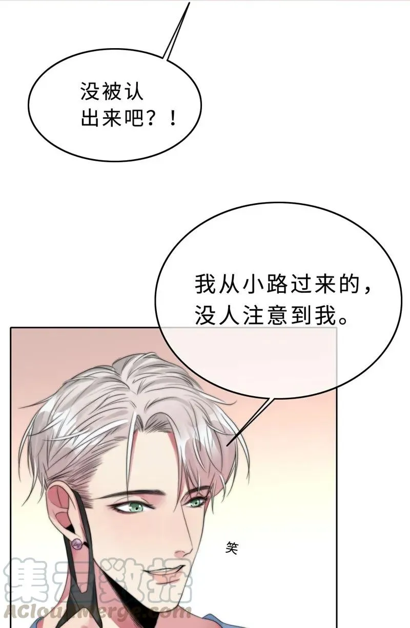 032 我想你了 第25页