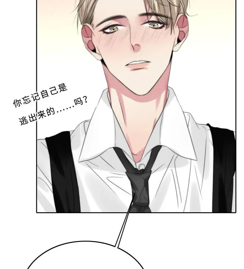 032 我想你了 第27页