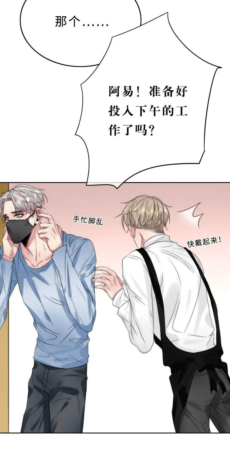 032 我想你了 第28页