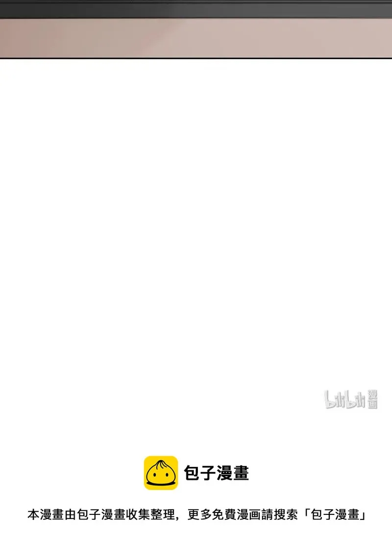 032 我想你了 第32页