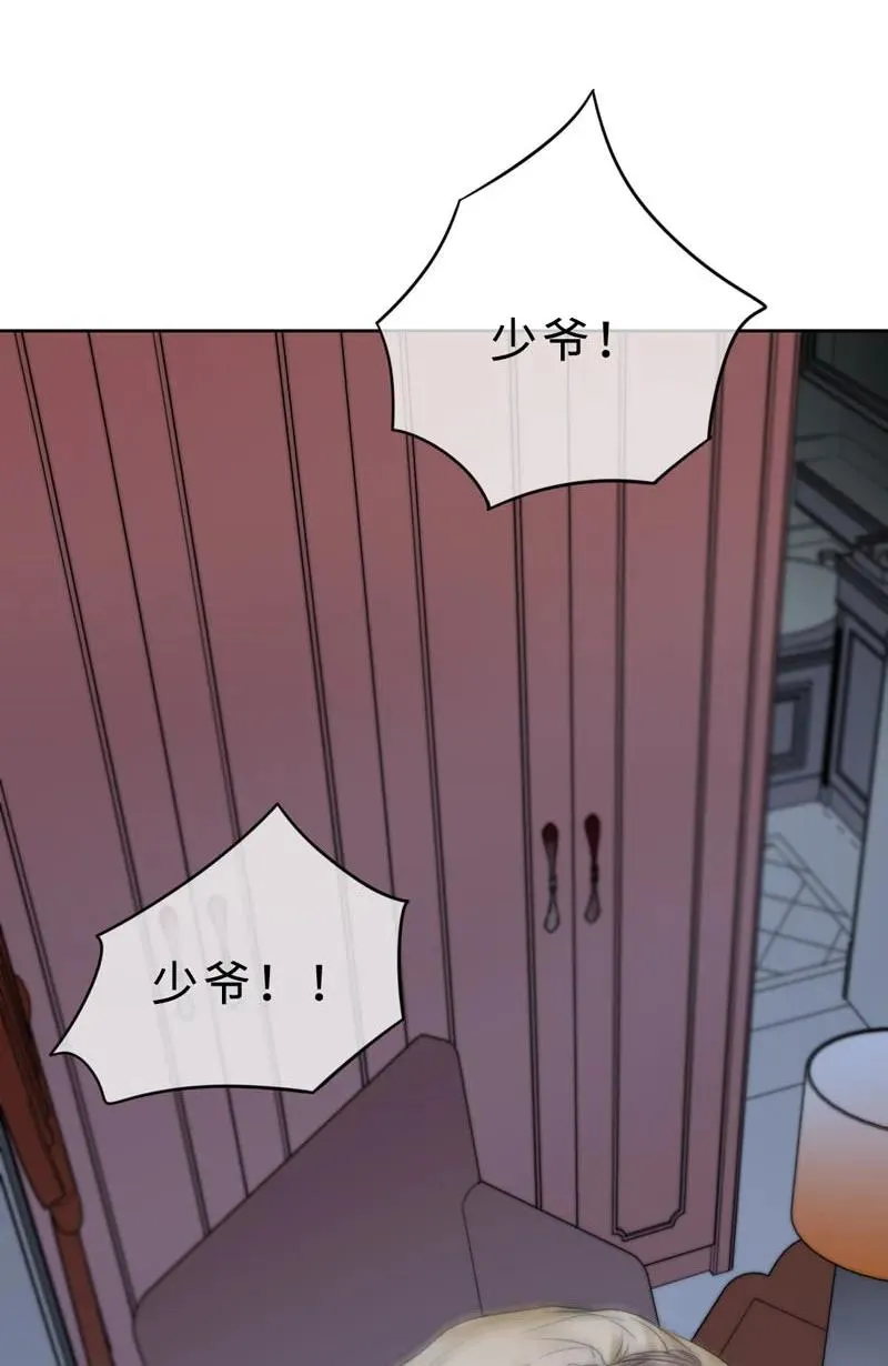 033 阿易更重要 第14页