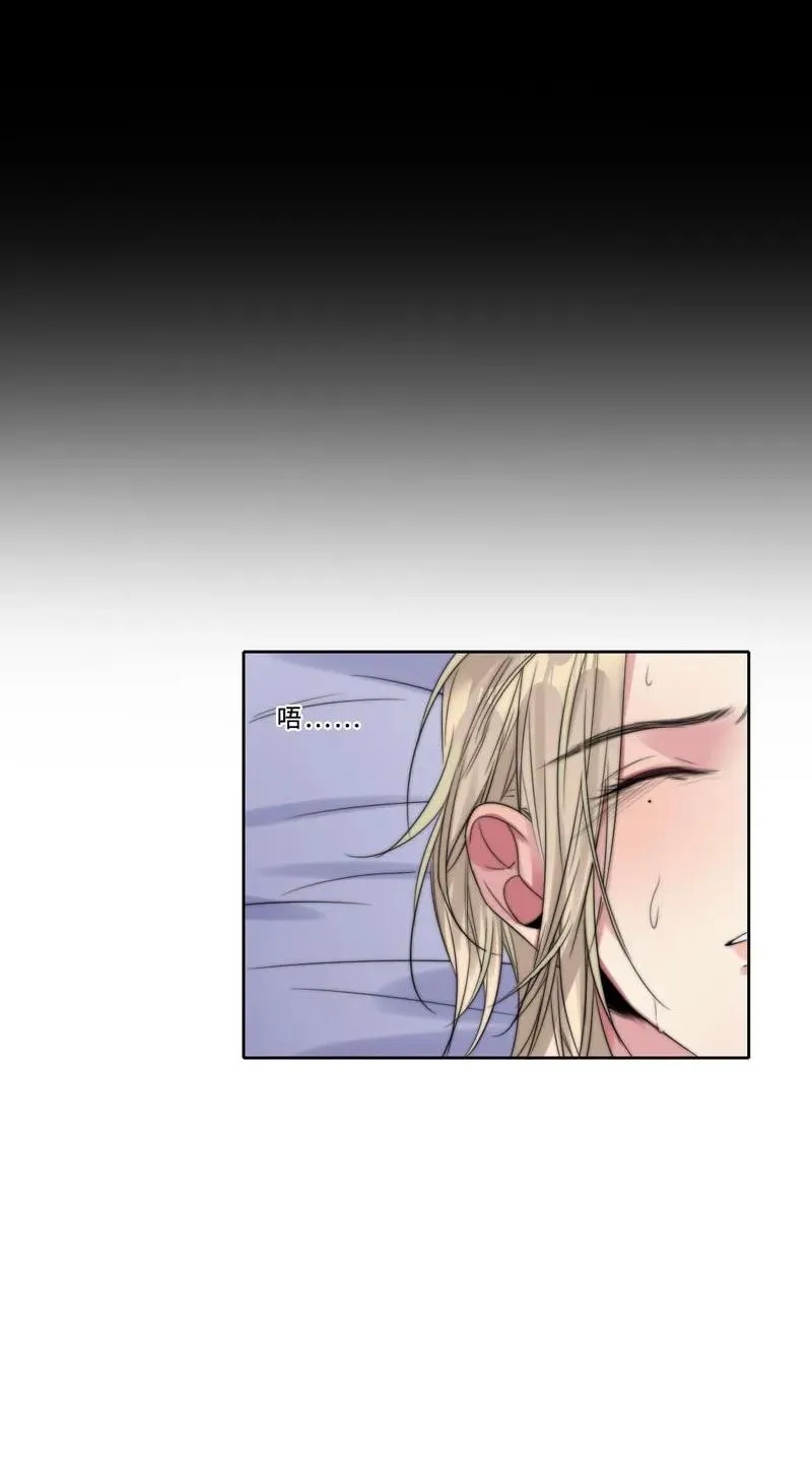 033 阿易更重要 第16页