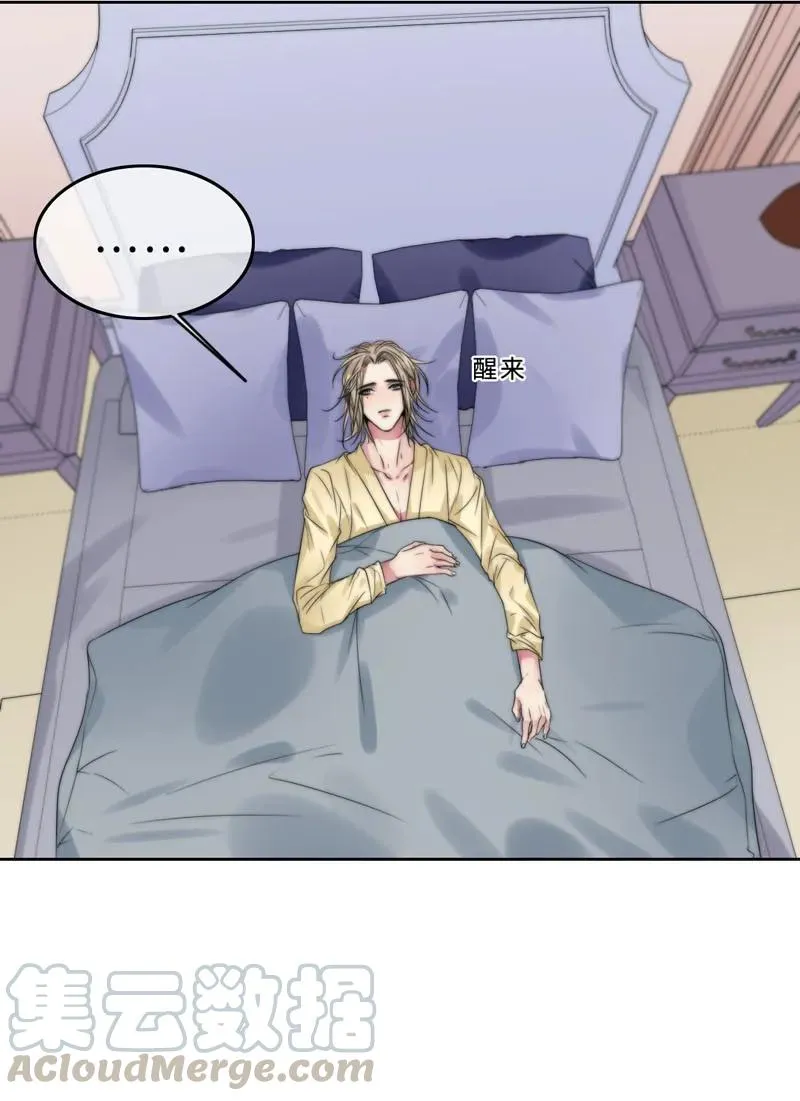 033 阿易更重要 第17页
