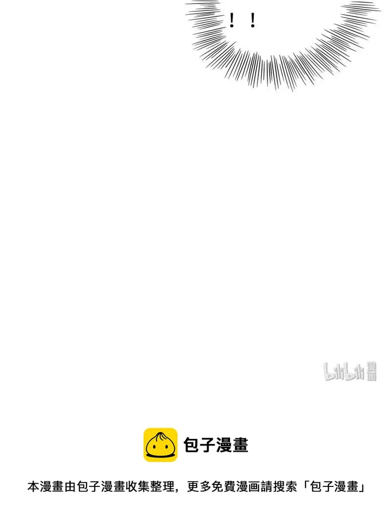 033 阿易更重要 第32页