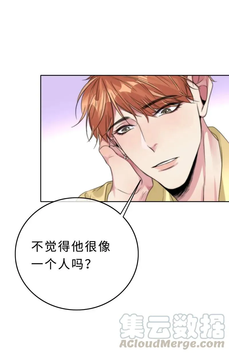 034 别生气了好不好 第25页