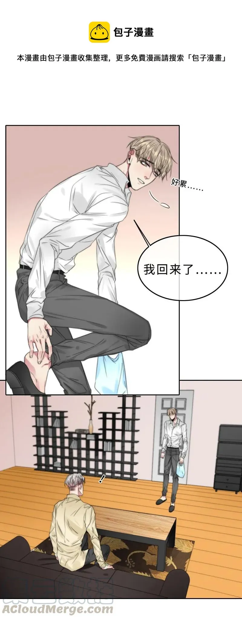 035 谢谢你的准备 第1页