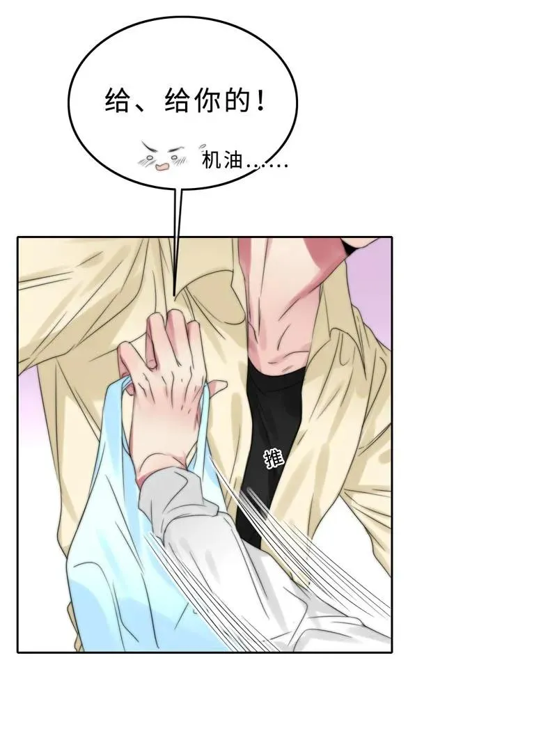 035 谢谢你的准备 第3页