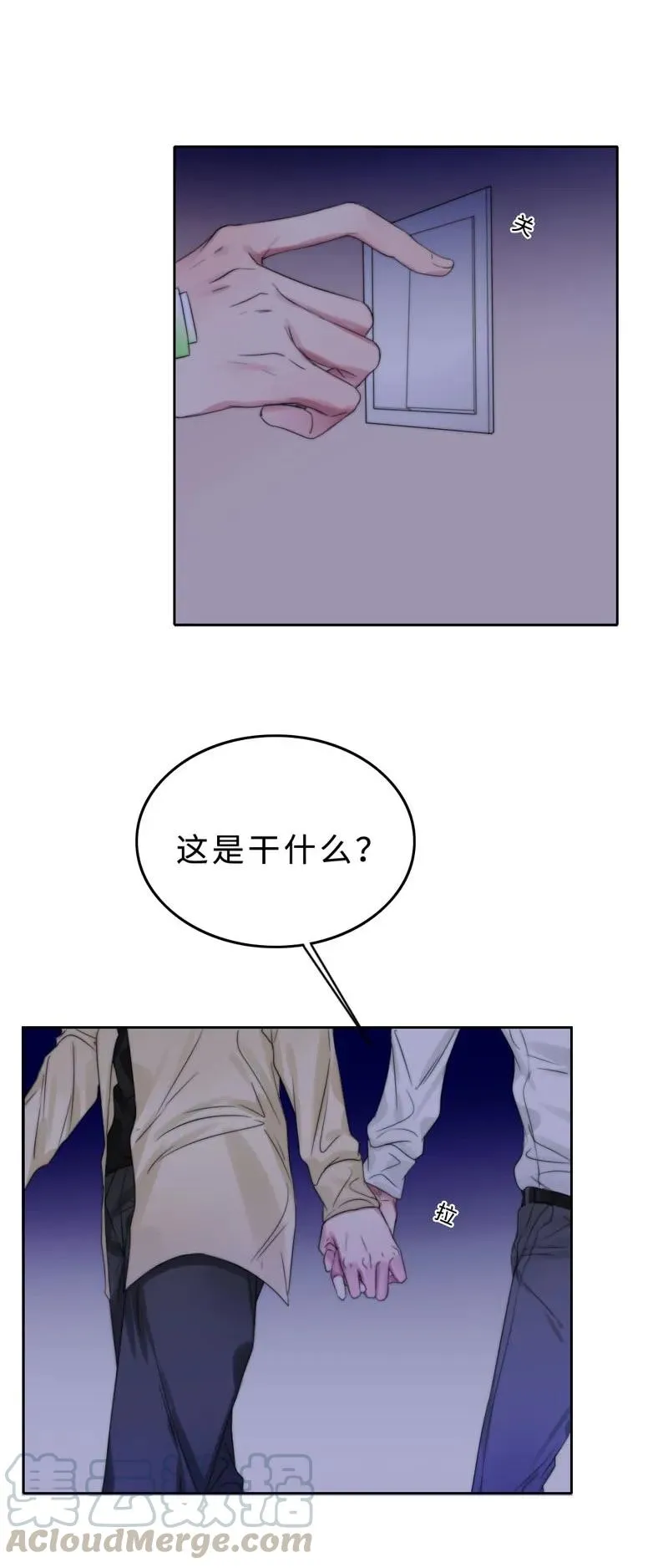 035 谢谢你的准备 第5页