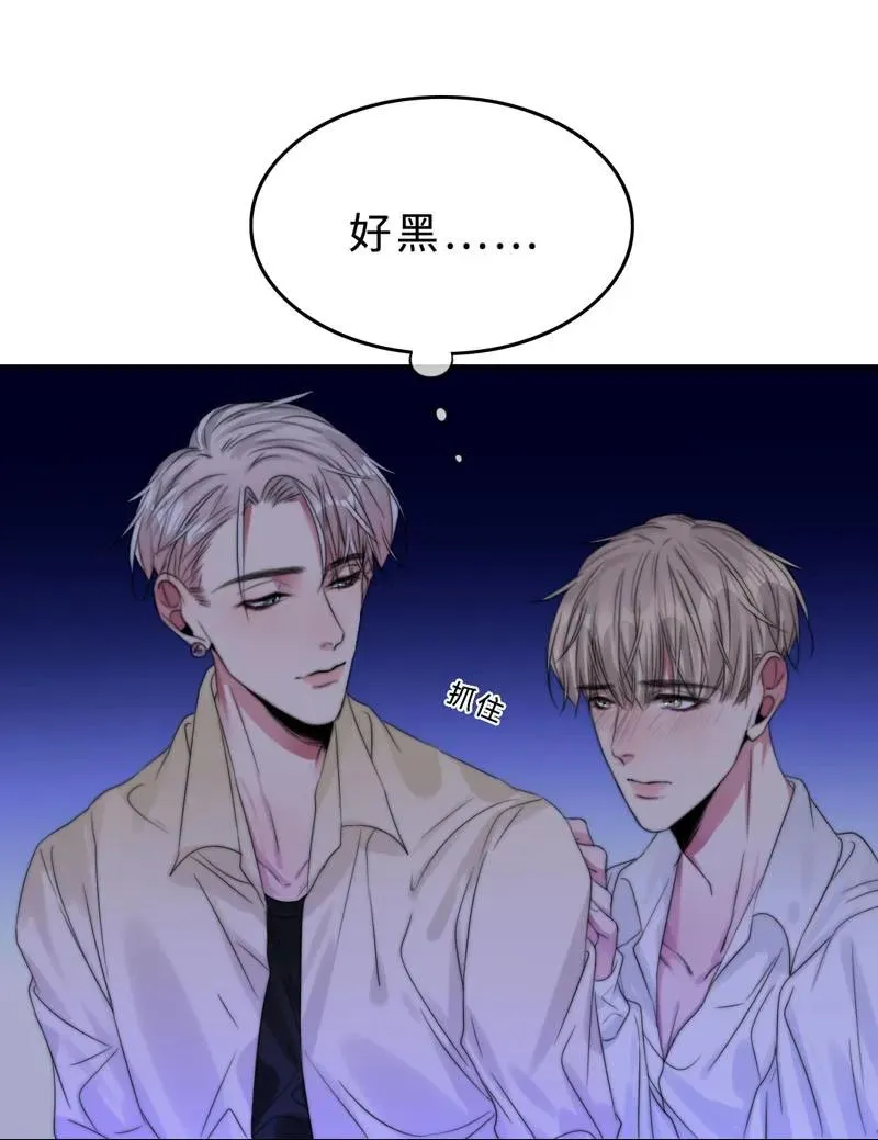 035 谢谢你的准备 第6页