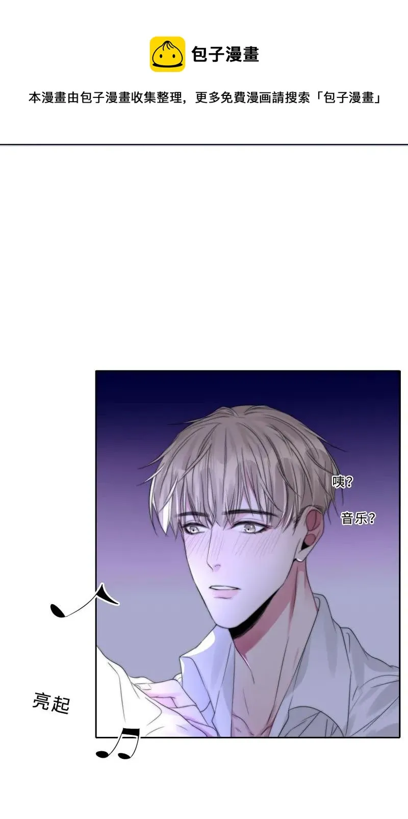 035 谢谢你的准备 第7页