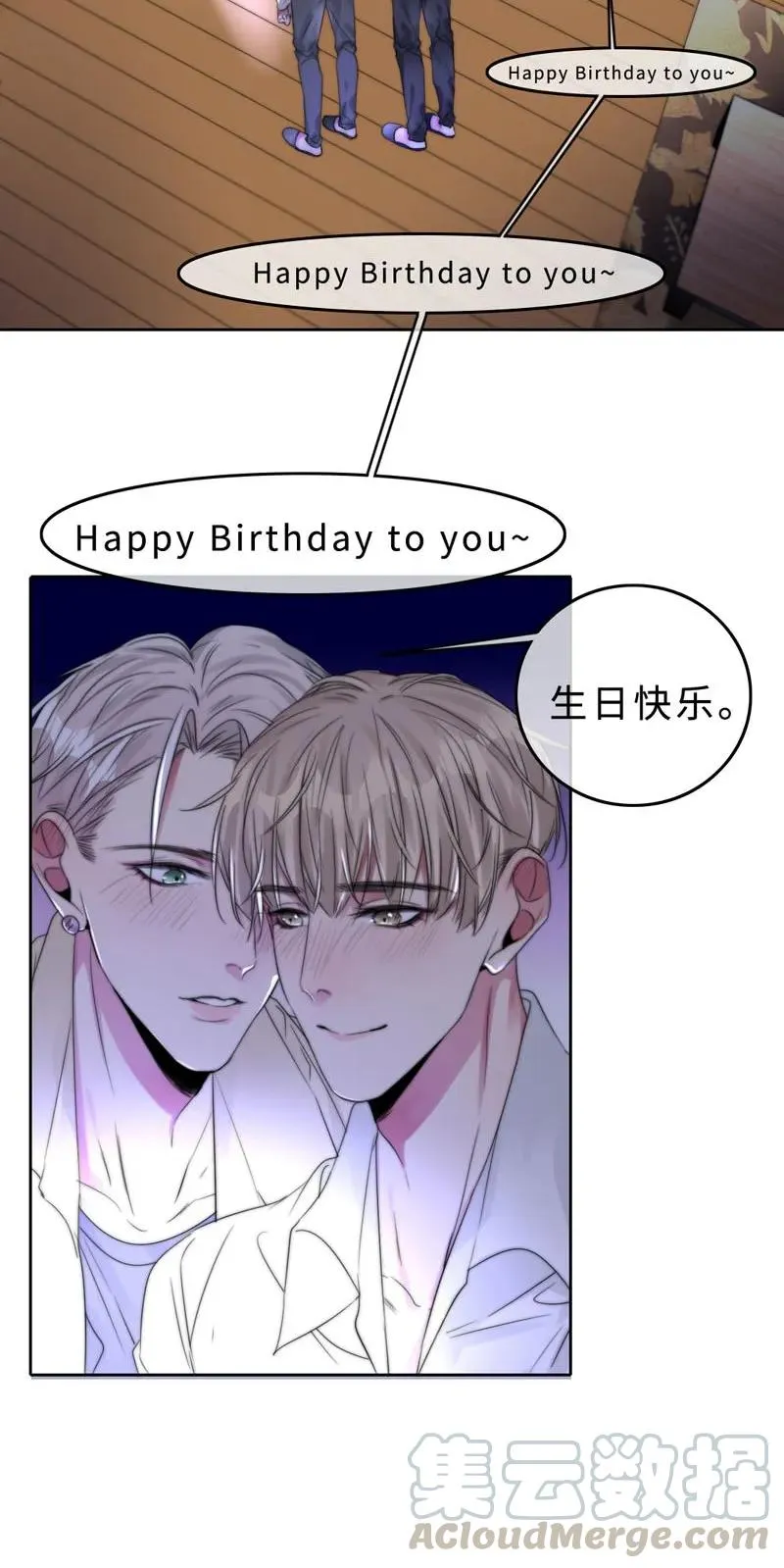 035 谢谢你的准备 第9页