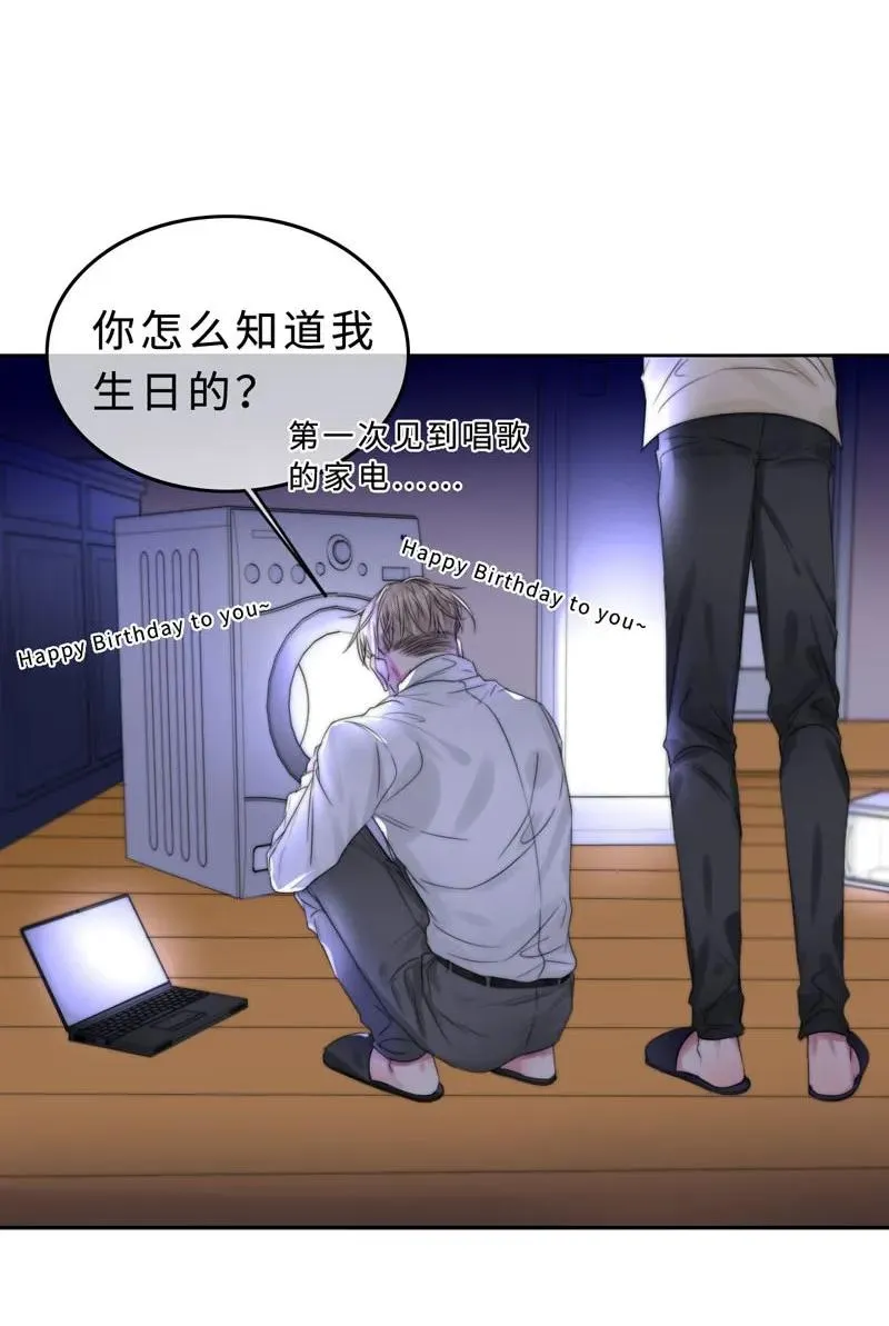 035 谢谢你的准备 第10页