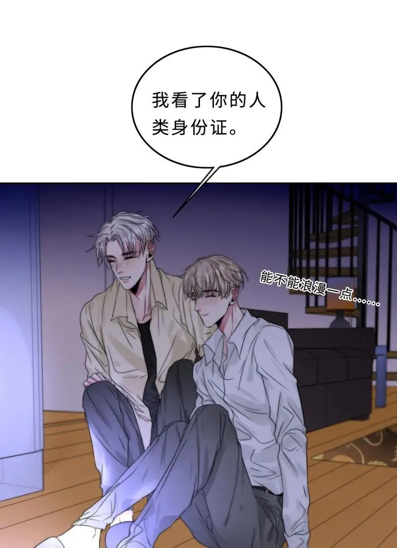 035 谢谢你的准备 第11页