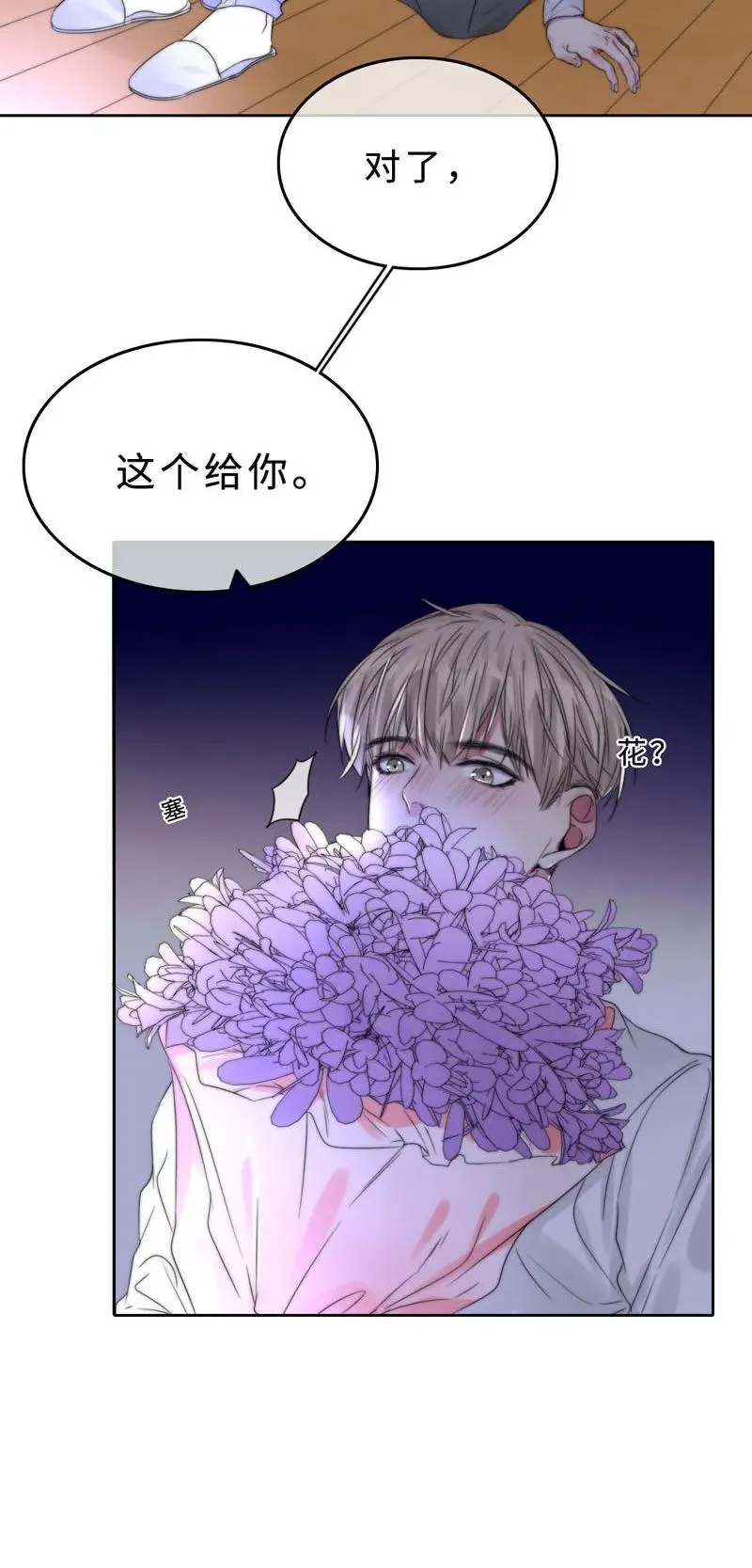 035 谢谢你的准备 第12页