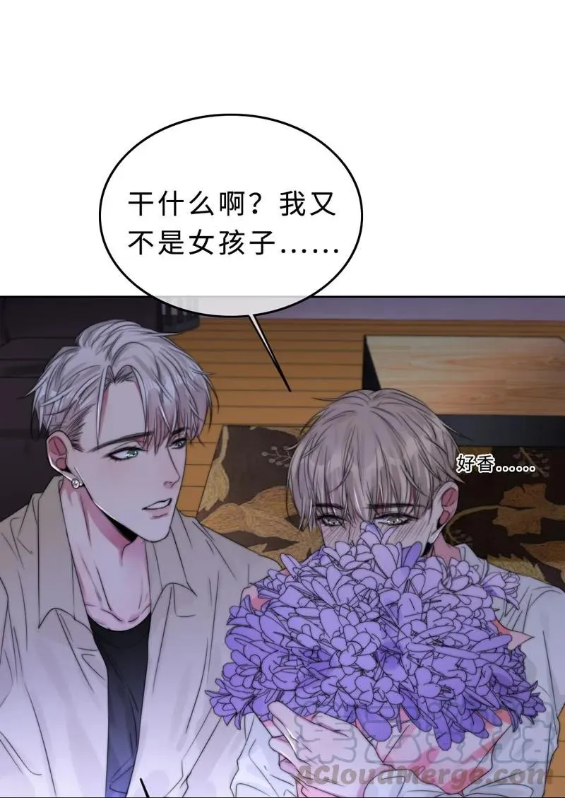 035 谢谢你的准备 第13页