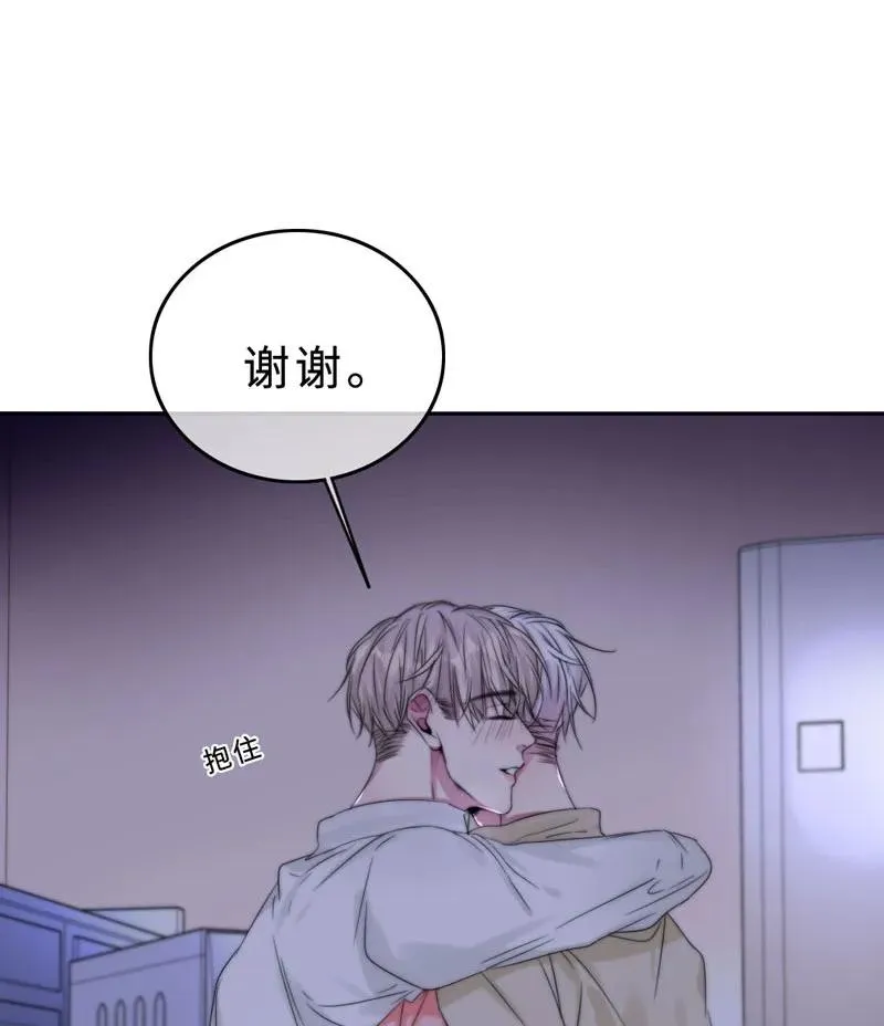 035 谢谢你的准备 第15页