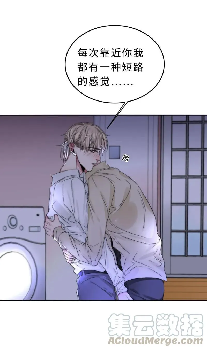 035 谢谢你的准备 第17页