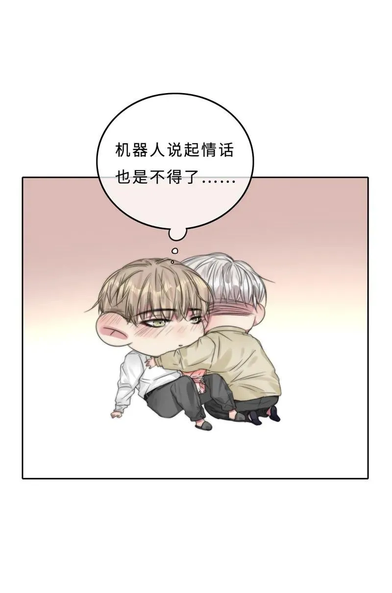 035 谢谢你的准备 第18页