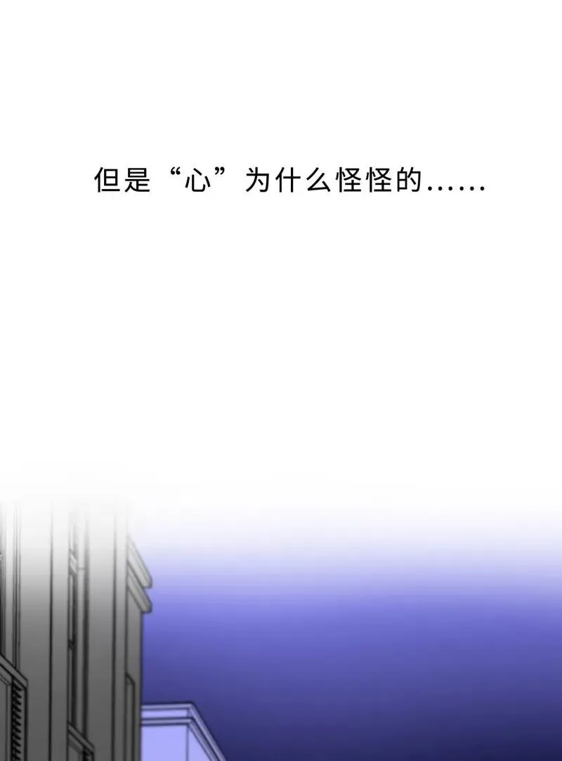 035 谢谢你的准备 第23页