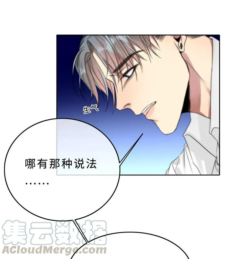 036 放心不下 第9页