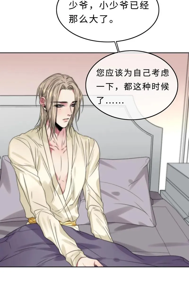036 放心不下 第10页