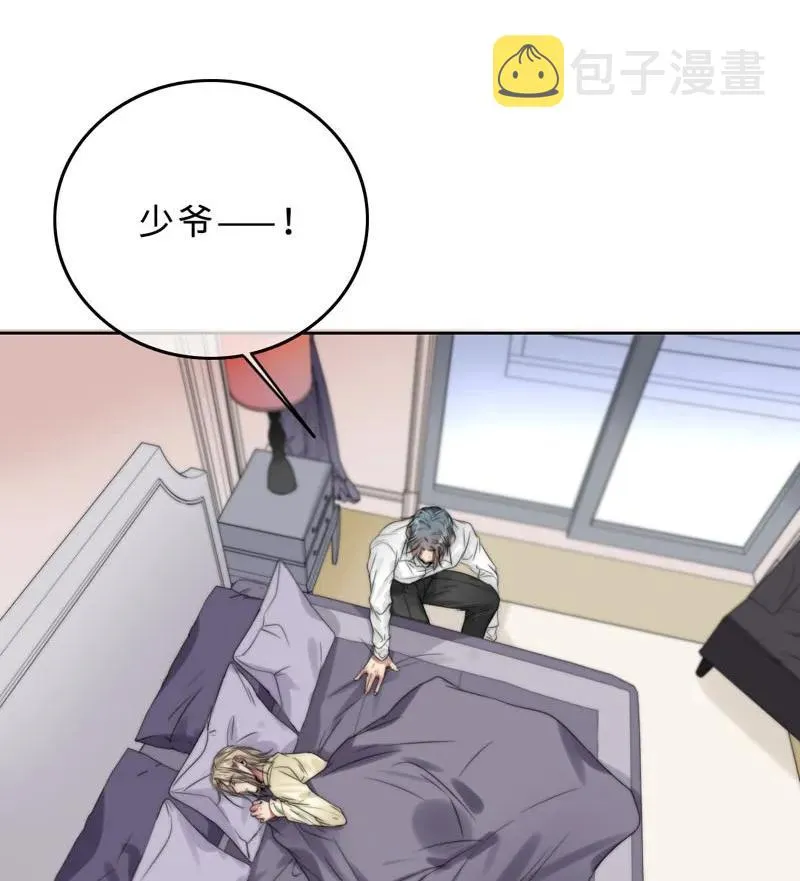 036 放心不下 第14页