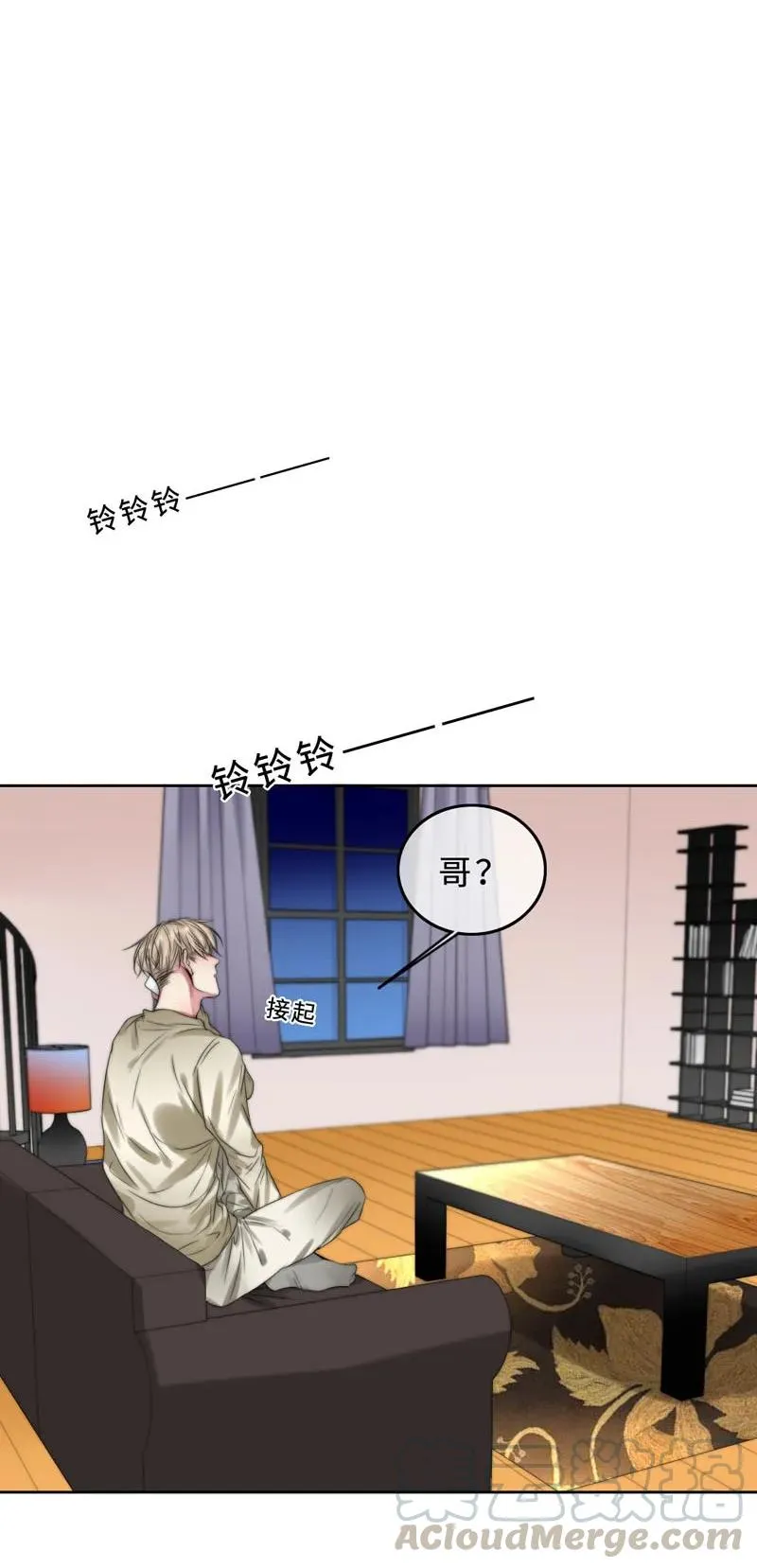 036 放心不下 第17页