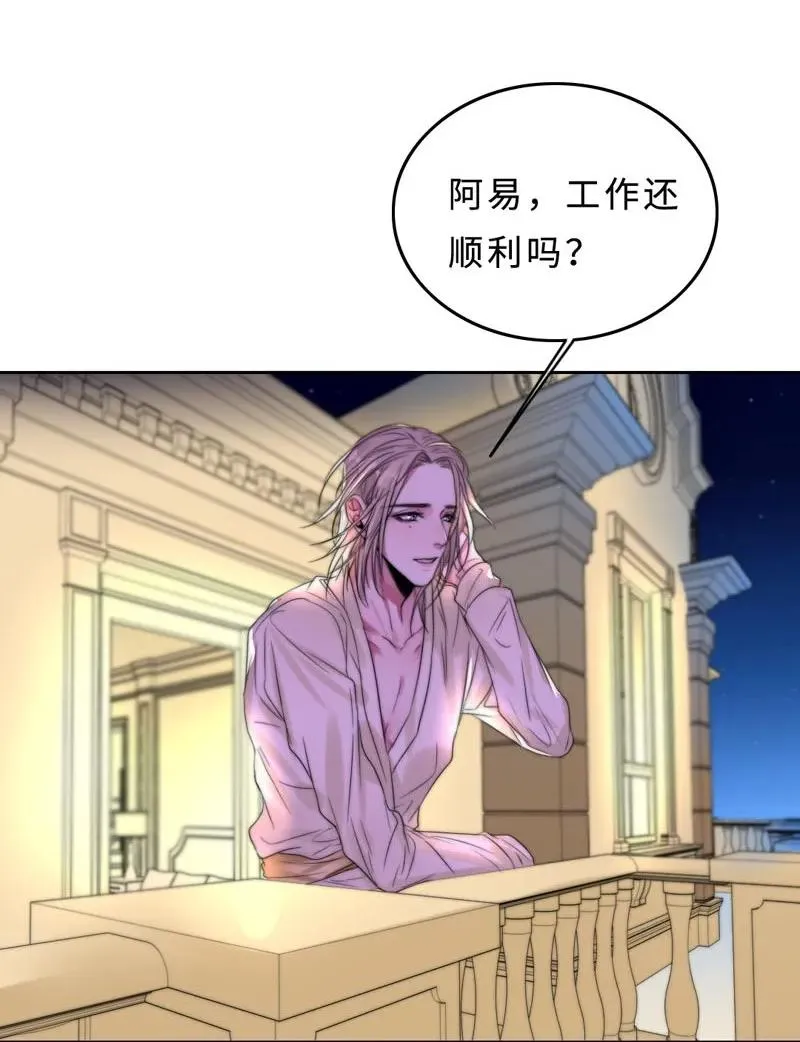 036 放心不下 第18页