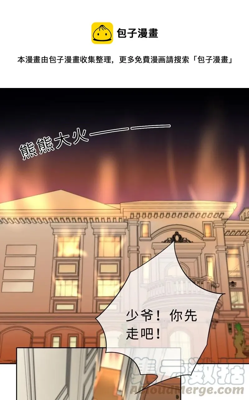 037 相依为命 第1页