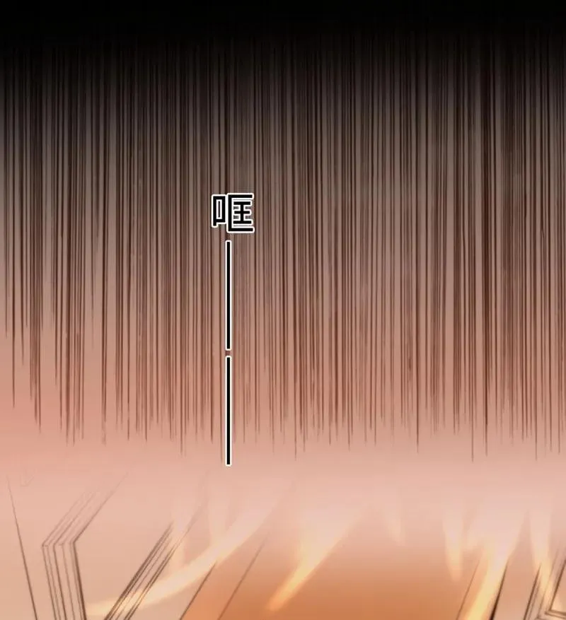 037 相依为命 第7页