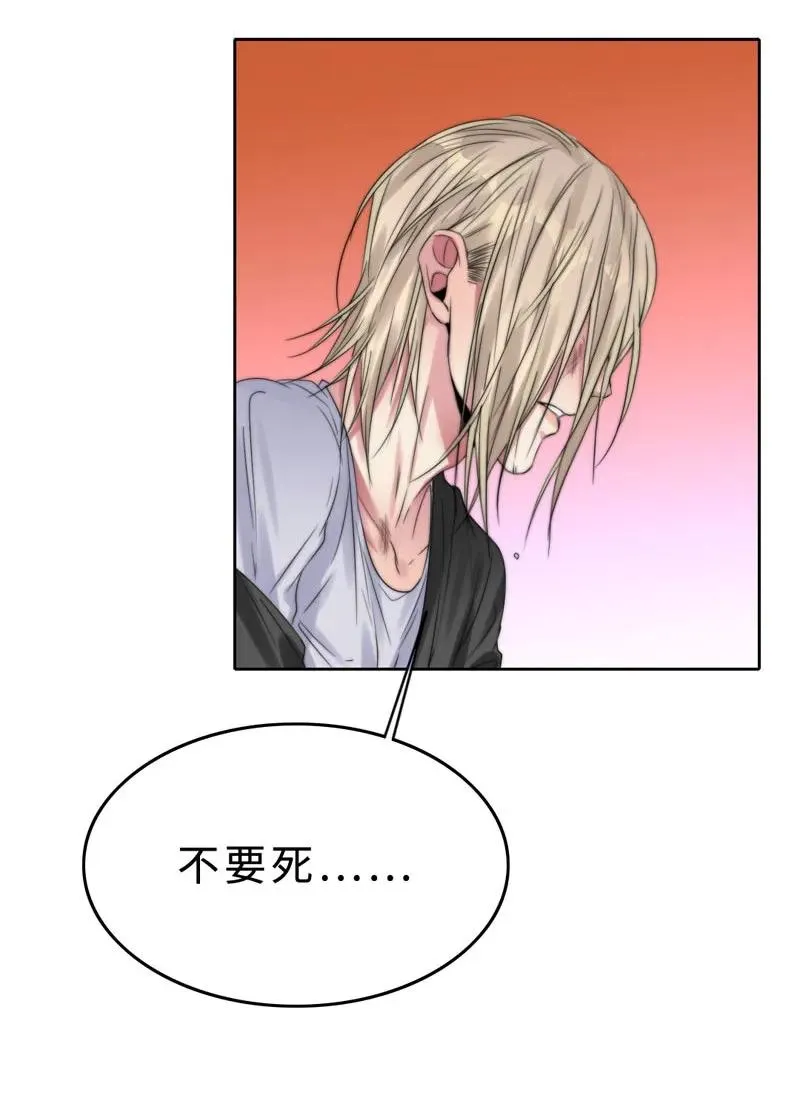 037 相依为命 第15页