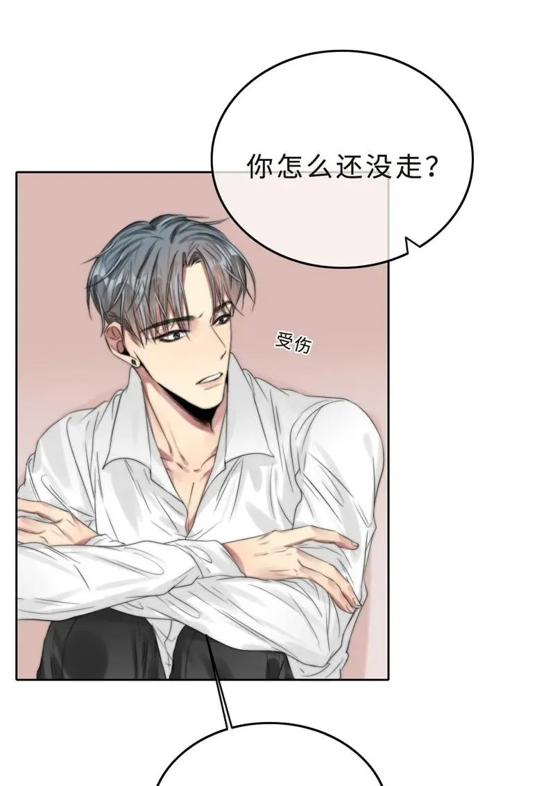 038 你走吧 第8页