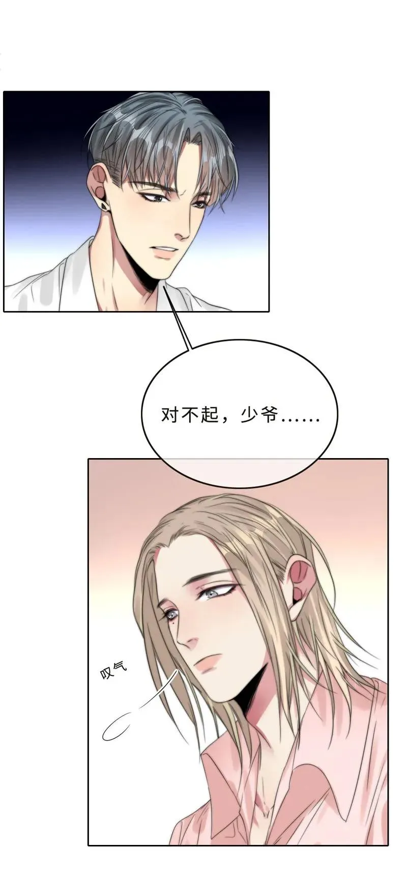 040 这样很危险 第3页