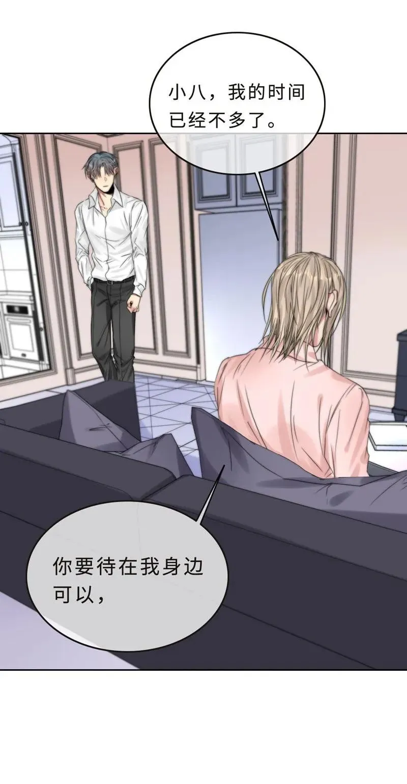 040 这样很危险 第4页