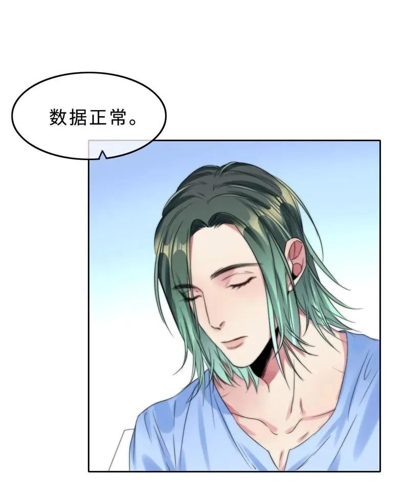 041 心 第3页