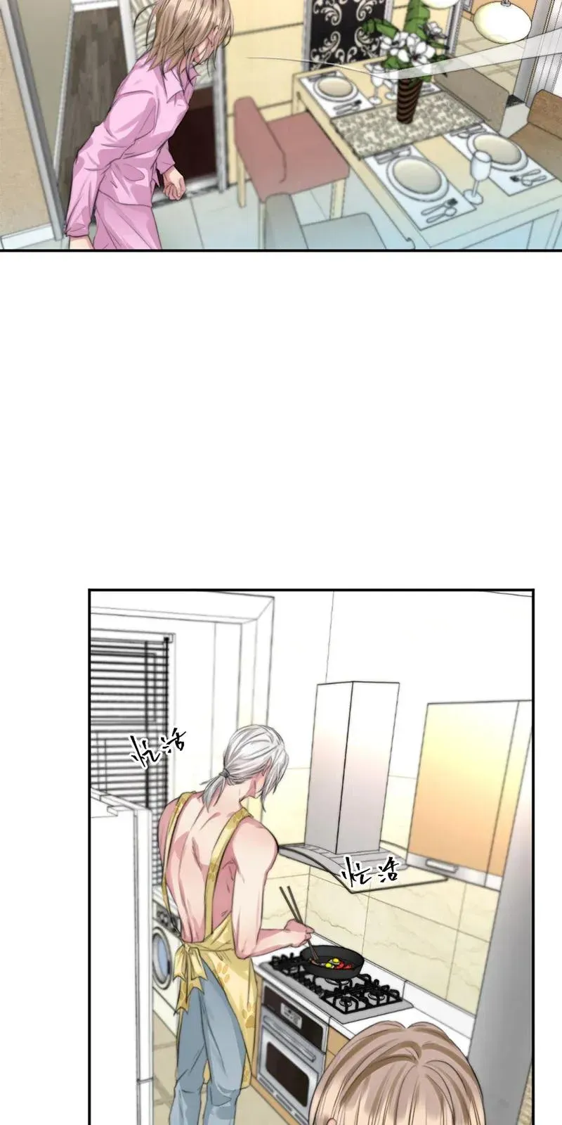 114 不如不做 第19页