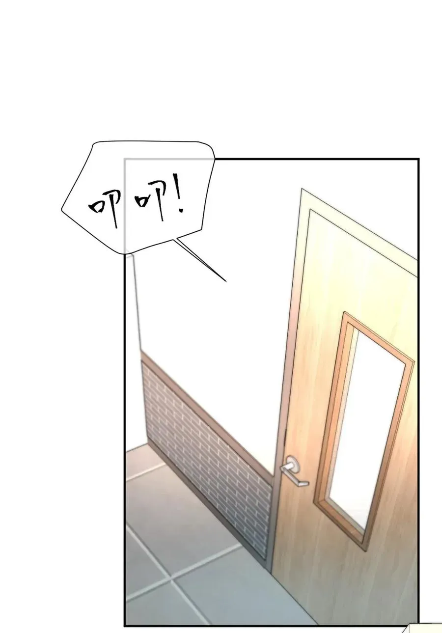 115 霸道室友 第12页